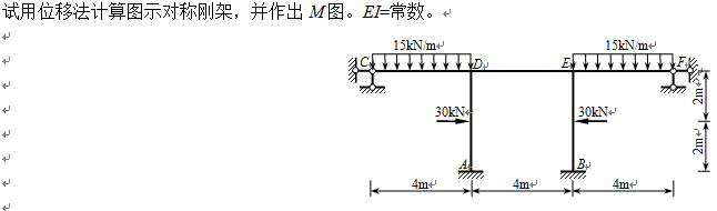 6-8试题.png