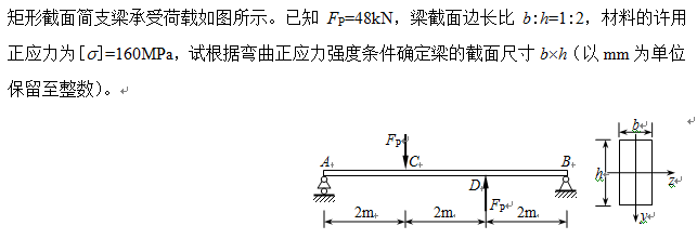 2-12试题.png