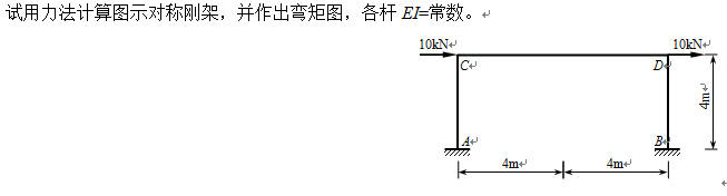 5-5试题.png