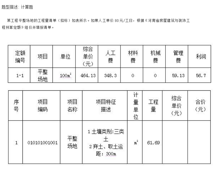 图片加载失败