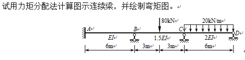 7-2试题.png