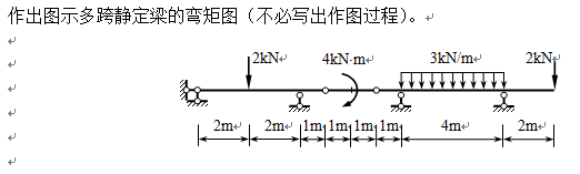 3-13试题.png