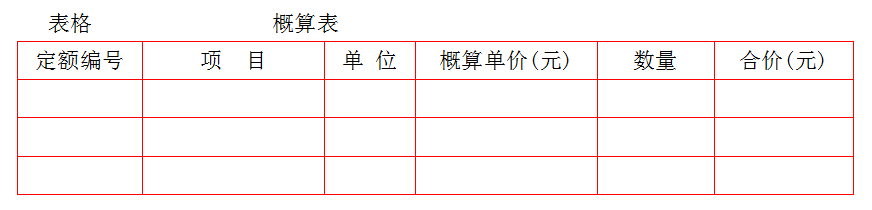 计算题6.png