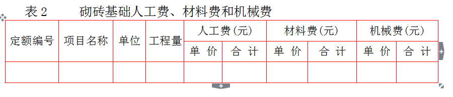 计算题1.png