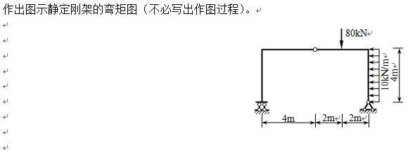 3-15试题.png