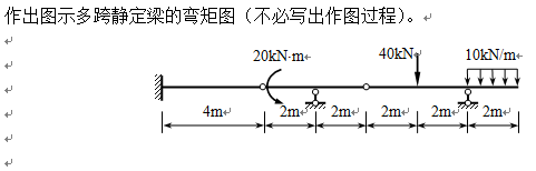 3-12试题.png